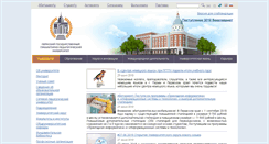 Desktop Screenshot of journal.pspu.ru