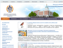 Tablet Screenshot of journal.pspu.ru