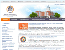 Tablet Screenshot of fotki.pspu.ru